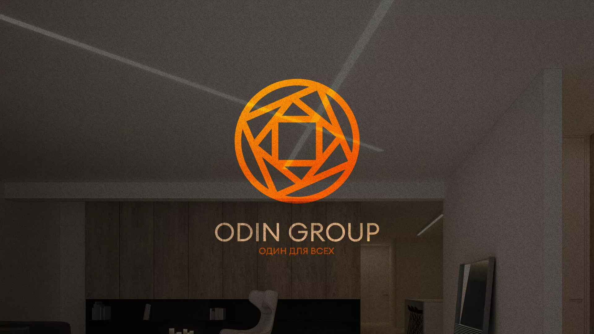 Разработка сайта в Белинском для компании «ODIN GROUP» по установке натяжных потолков